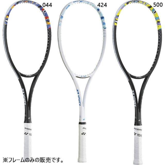 ラケット(軟式用) Geobreak 50s YONEX ヨネックス 軟式テニス ソフトテニスラケット ジオ