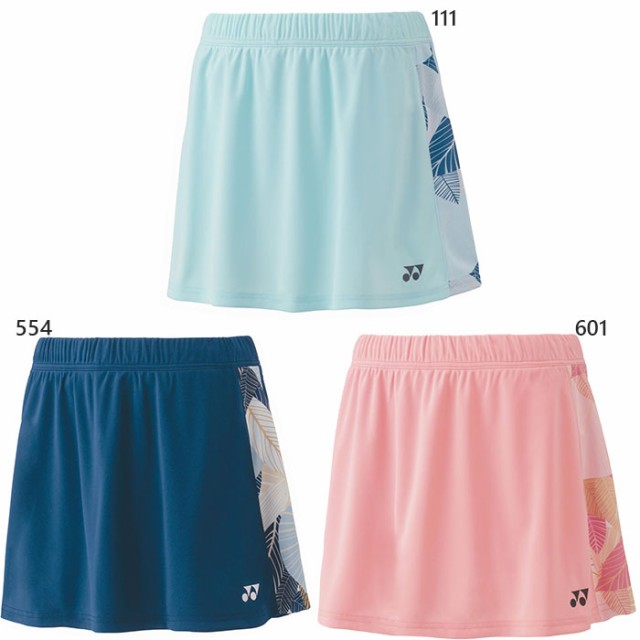 yonex-4710.jpg