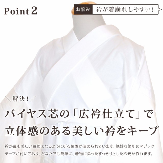 新ローズカラー きらっく 長襦袢 洗える うそつき 襦袢 長襦袢 日本製 ...