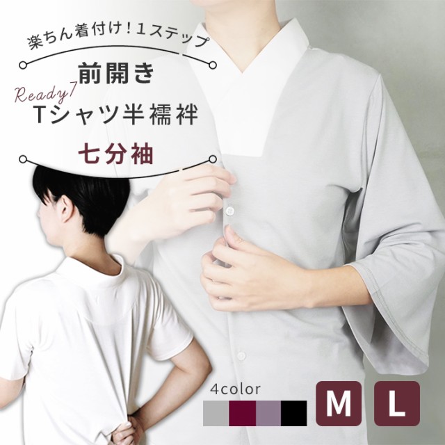 激安通販 長襦袢の半衿取替 和裁士による手縫い対応 半衿を取り替える