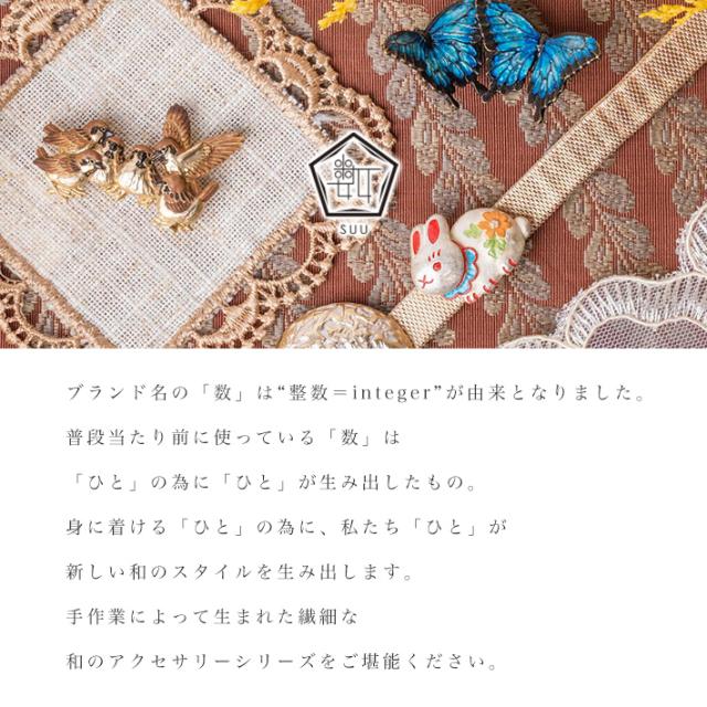 アンティーク 帯留め 切ら オパール パール 鼈甲 牡丹