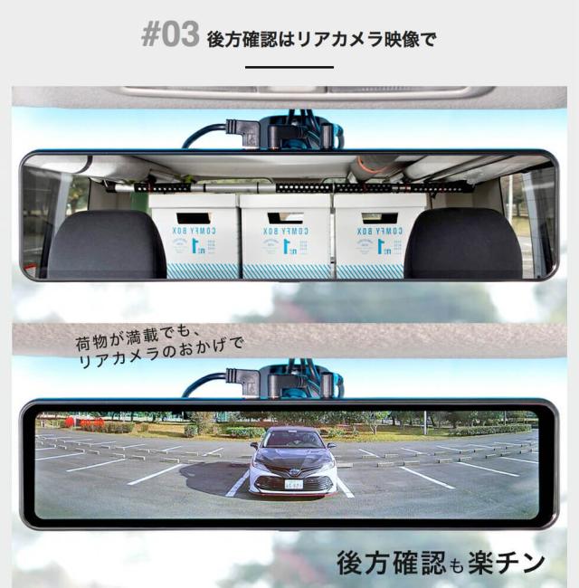 超美品 ドライブレコーダー ミラー型 インナーミラー スマートルームミラー 1年保証 前後 2カメラ フロントカメラ別体 広角 交通事故 記録 あお 期間限定特価 Kitchencoachrd Com