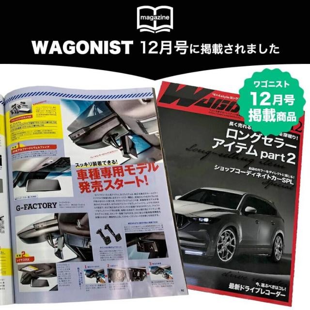 今だけ限定価格 ヴェルファイア アルファード 30系 専用 ドライブレコーダー ミラー型 インナーミラー 1年保証 2カメラ S1 ロングブラケット Sdカード 21年最新海外 Ieem In