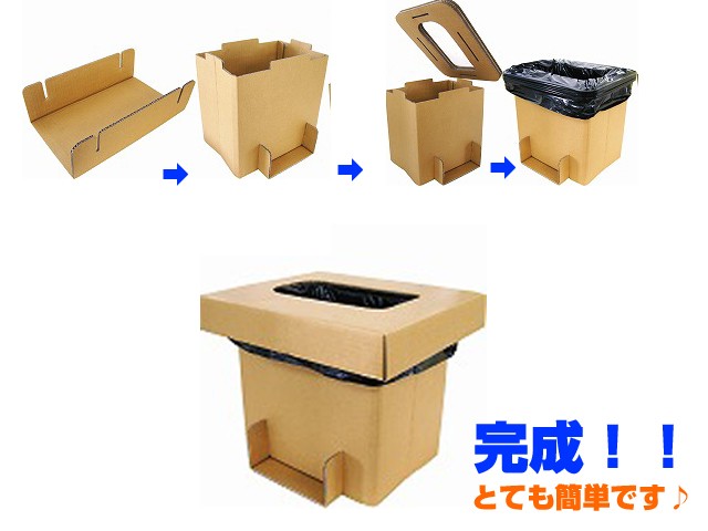 消耗品なごみ　送料無料災害用トイレ