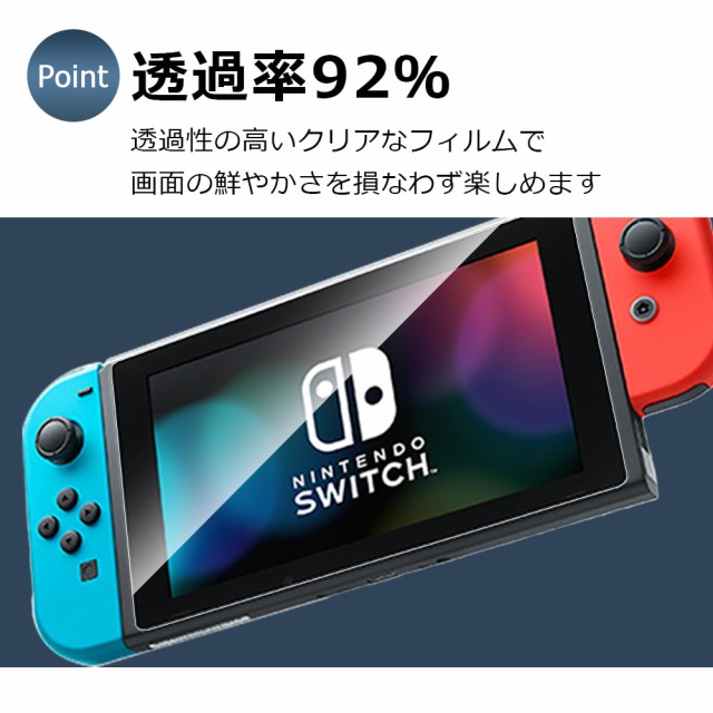 大切な Nintendo Switch Liteターコイズ/保護フィルム/ハード
