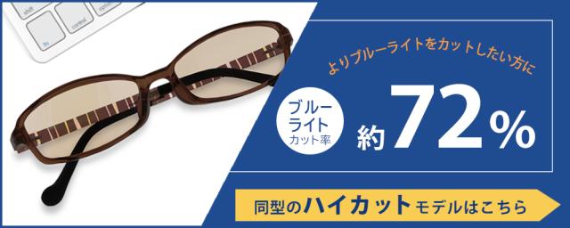 同型のハイカットレンズへ