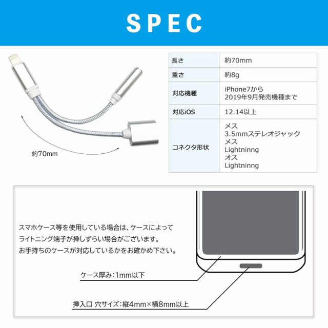 beyeah iphone ストア lightning 3.5mm イヤホン 変換アダプタ