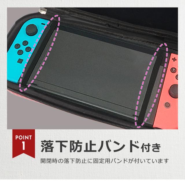 Nintendo Switch - 任天堂Switch ケース付き 楽天市場】【Nintendo Switch & Switch Lite 兼用