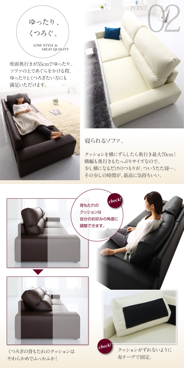 ソファ ローソファー ローソファ 3人掛け おしゃれ モダン レザー調 カウチ ローバック ワイド肘 1年保証 Lex レックス 3