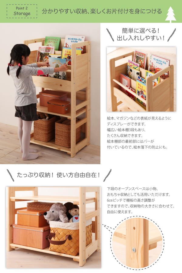 絶対的存在へ 手放せない極上 絵本ラック キッズ収納 本棚 子供部屋家具 おしゃれ 北欧 天然木 シンプルデザインキッズ家具シリーズ Primaria プリマリア マガジンラッ プレミアム Www Tiengineer Com
