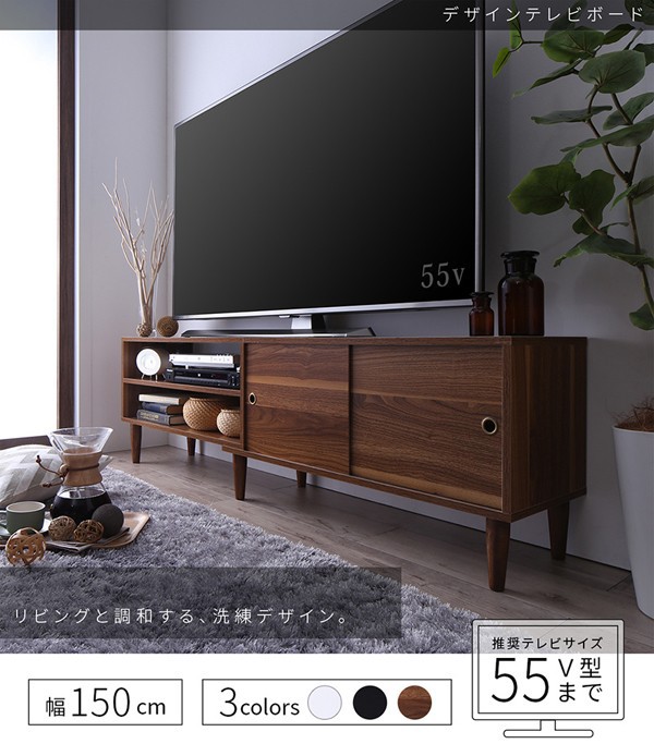プレミア商品 テレビ台 テレビボード Tv台 Tvボード ローボード リビングボード ロータイプ 150 安い お買い得 おしゃれ 北欧 脚付き 収納 シンプル 大 売り尽くしセール Carlavista Com プレミア商品 テレビ台 テレビボード Tv台 Tvボード ローボード リビングボード ロータイプ 150 安い お買い得 おしゃれ 北欧 脚付き 収納 シンプル 大 売り尽くしセール Carlavista Com