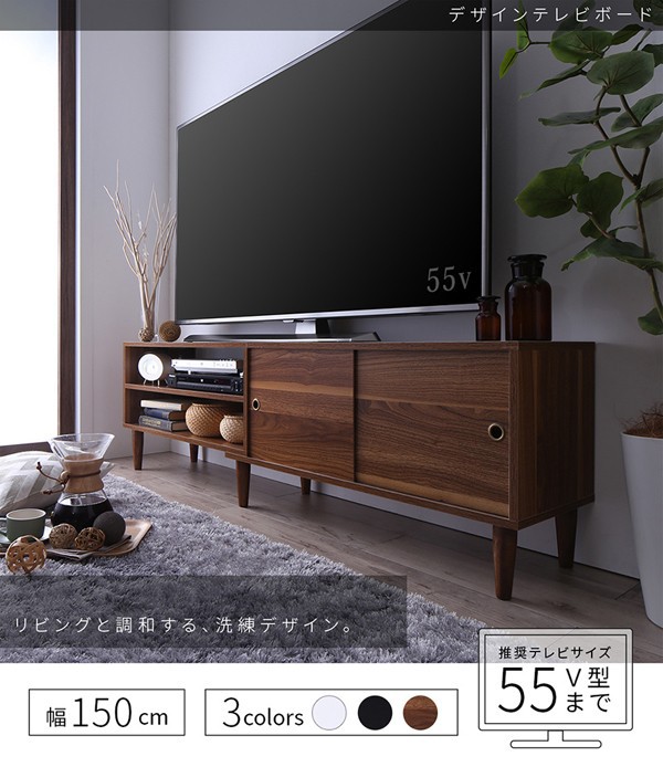 プレミア商品 テレビ台 テレビボード Tv台 Tvボード ローボード リビングボード ロータイプ 150 安い お買い得 おしゃれ 北欧 脚付き 収納 シンプル 大 売り尽くしセール Carlavista Com