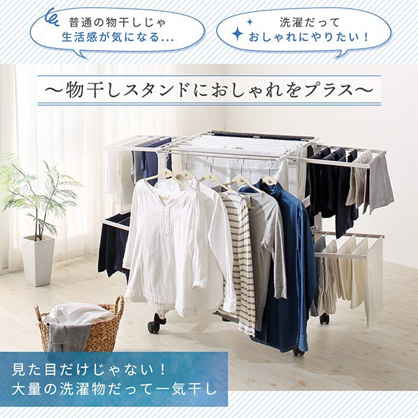 超激安 室内物干し 物干しスタンド おしゃれ 完成品 大容量 折りたたみ インテリア 折りたたみ 室内物干し キャスター付き Carino カリノ 140cm 激安の Carlavista Com 超激安 室内物干し 物干しスタンド おしゃれ 完成品 大容量 折りたたみ インテリア 折りたたみ 室内物干し キャスター付き Carino カリノ 140cm 激安の Carlavista Com