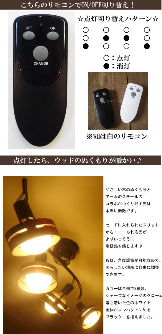 爆買い好評 LT-7429 照明/INTERFORM/インターフォルムの通販はau PAY マーケット - Peu a peu マーケット店|商品ロットナンバー:447694363 電球なし シーリングライトARCHE リモコン付/アーチェ CEILING LIGHT 電気照明 高品質大人気