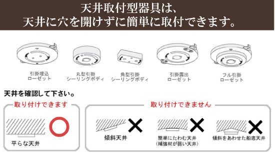 爆買い好評 LT-7429 照明/INTERFORM/インターフォルムの通販はau PAY マーケット - Peu a peu マーケット店|商品ロットナンバー:447694363 電球なし シーリングライトARCHE リモコン付/アーチェ CEILING LIGHT 電気照明 高品質大人気
