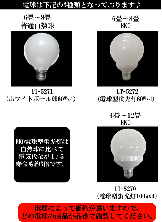 爆買い好評 LT-7429 照明/INTERFORM/インターフォルムの通販はau PAY マーケット - Peu a peu マーケット店|商品ロットナンバー:447694363 電球なし シーリングライトARCHE リモコン付/アーチェ CEILING LIGHT 電気照明 高品質大人気