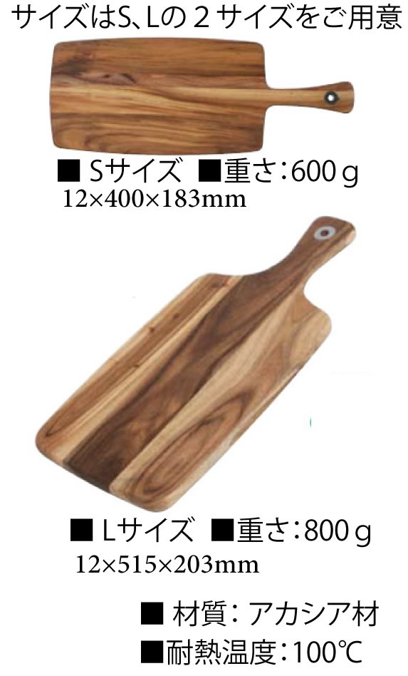 Acacia Cutting Board L まな板 ジェイミー アカシアカッティングボード 調理器具 アカシア 木製 天然木 キッチン 台所 料理 M5030 Dultoの通販はau Pay マーケット Peu A Peu マーケット店 商品ロットナンバー