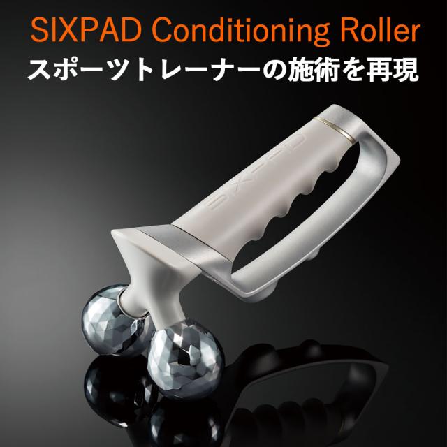 SIXPAD コンディショニングローラー(Conditioning Roller)SR-AA-02Aはスポーツトレーナーの施術を再現