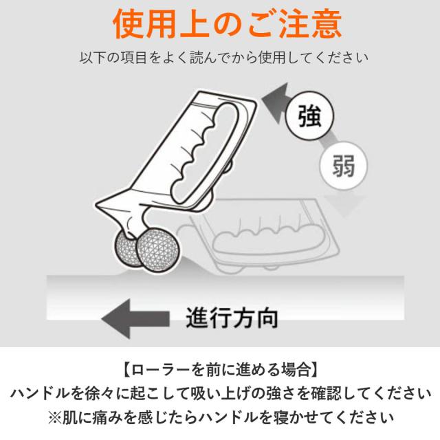 SIXPAD コンディショニングローラー(Conditioning Roller)仕様上のご注意01