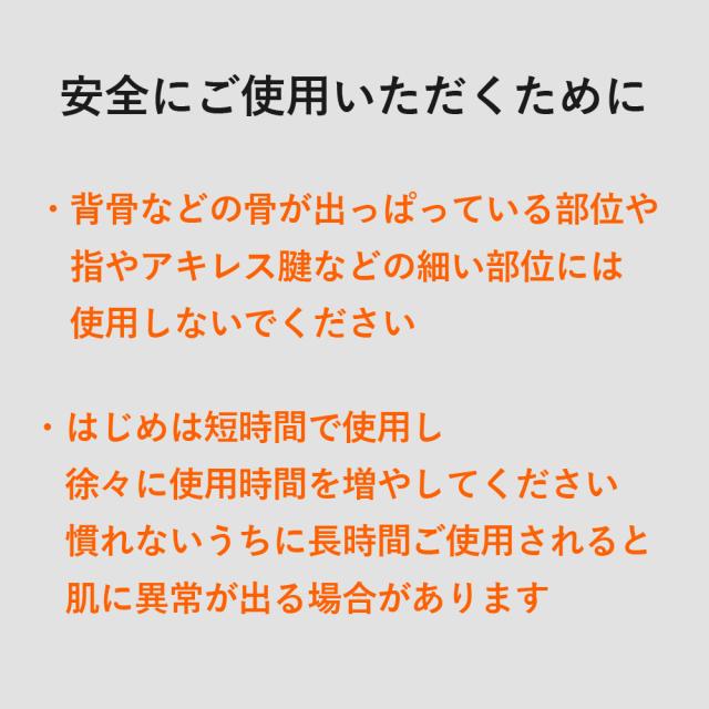 SIXPAD コンディショニングローラー(Conditioning Roller)を安全にご使用いただくために