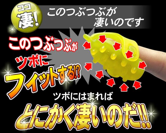 このつぶつぶが凄いのです