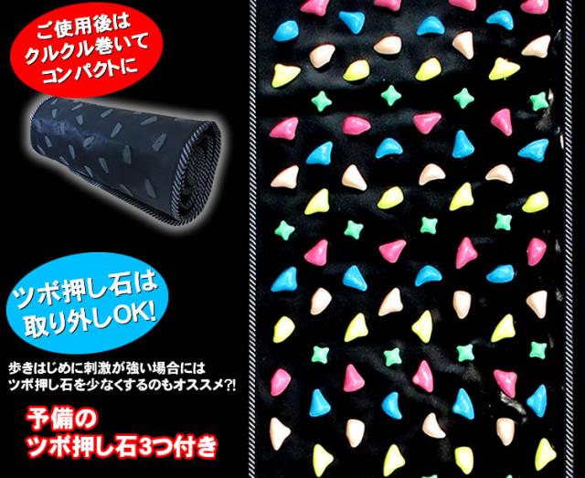 足つぼマット　ツボ王マット　クルクル　コンパクト
