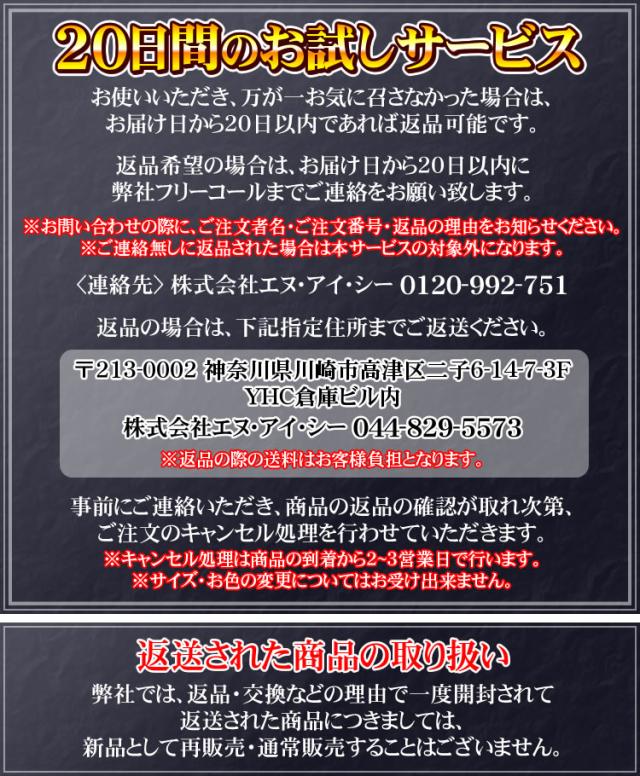 お試しサービス