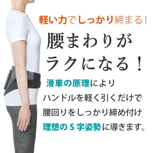 スタイルランバーデラックス YS-BF-03Aで、腰まわりがラクになる!