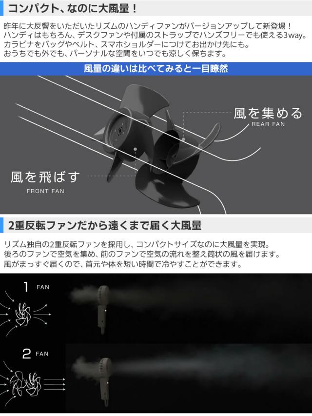 コンパクトなのに大風量