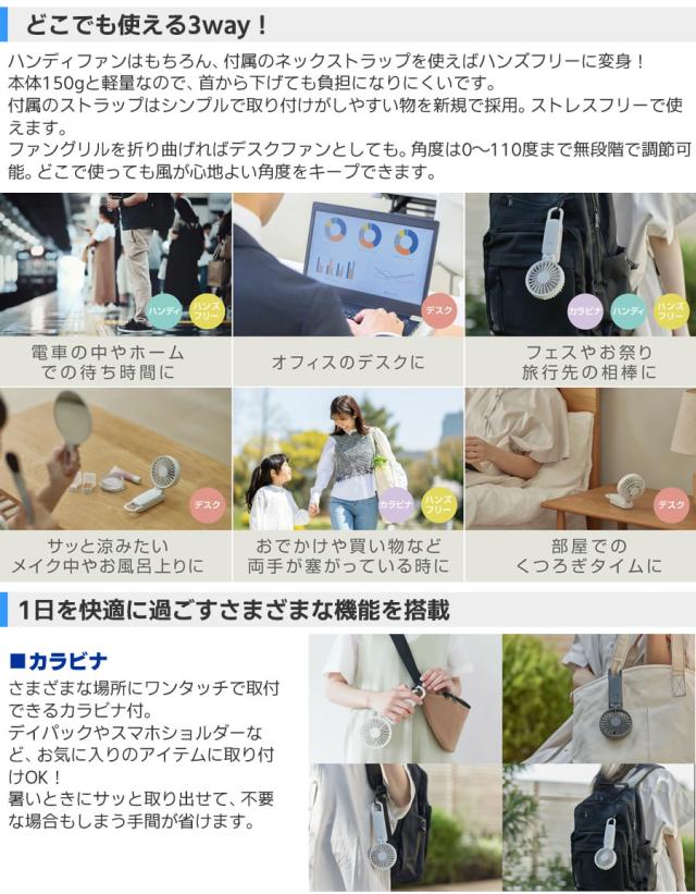 どこでも使える3WAY