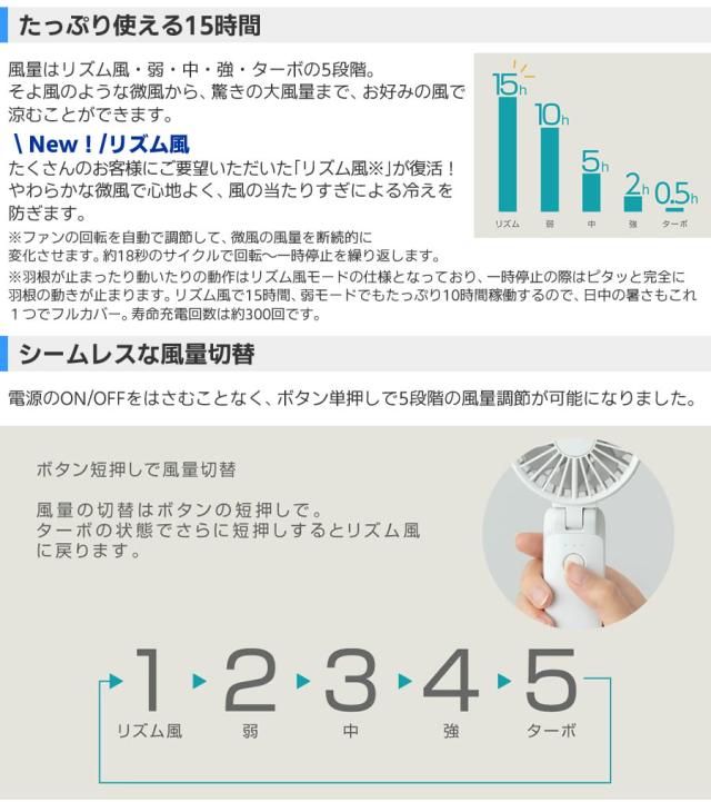 たっぷり使える15時間