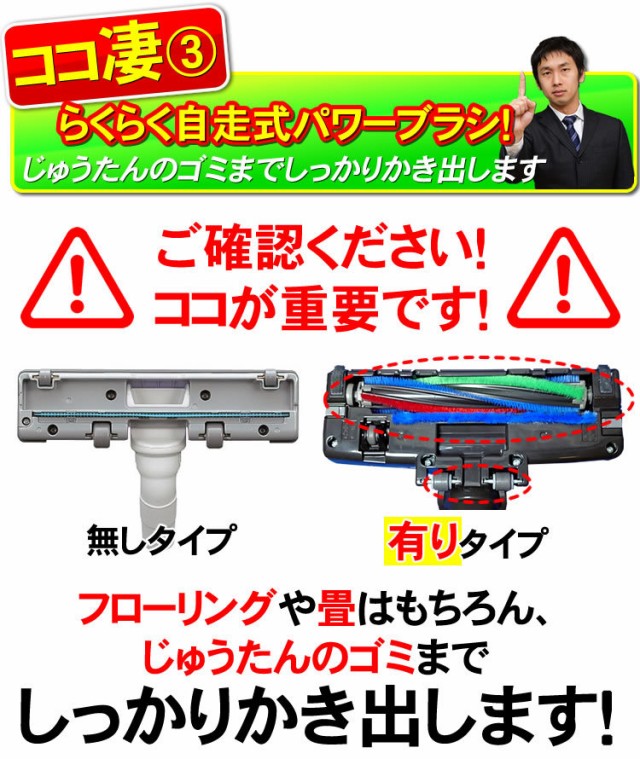 三菱 掃除機 TC-FM1J-S 紙パック式クリーナー（パワーブラシ搭載） Be-K （送料無料）おすすめ 掃除機 ランキング