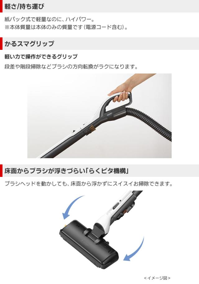 かるスマグリップ、らくピタ機構