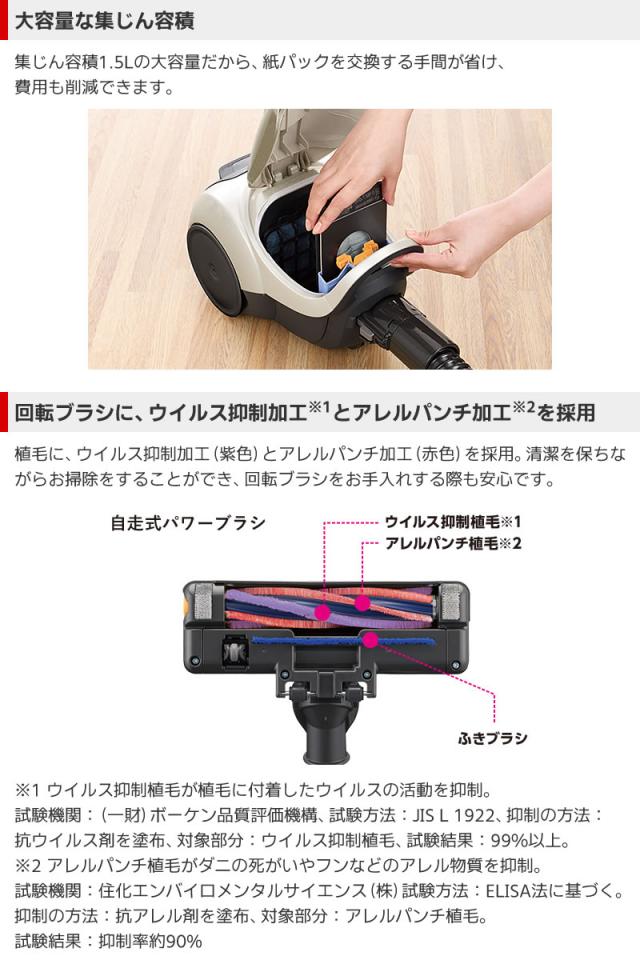 大容量な集じん容積