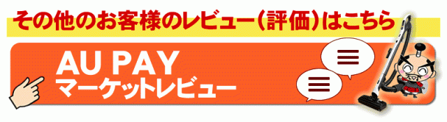 掃除機 紙パック式 三菱 TC-FRX1のレビュー