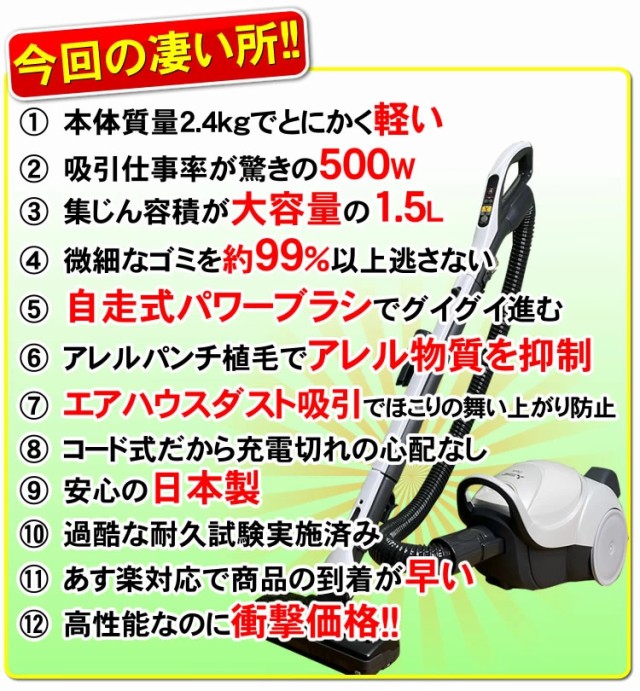 掃除機 紙パック式 三菱 TC-FRX1の凄いところ