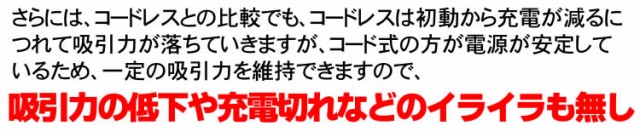 掃除機 紙パック式 三菱 吸引力の低下や充電切れなどのイライラも無し
