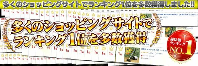 コードレス 掃除機 コードレス式 や サイクロン 掃除機 サイクロン式より 最高クラスの吸引力が強いTC-FRXはYahooランキング8冠達成