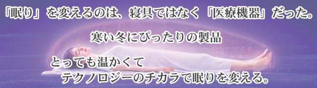 NEWPEACEメディカルシートWE-AI00A期間限定セール