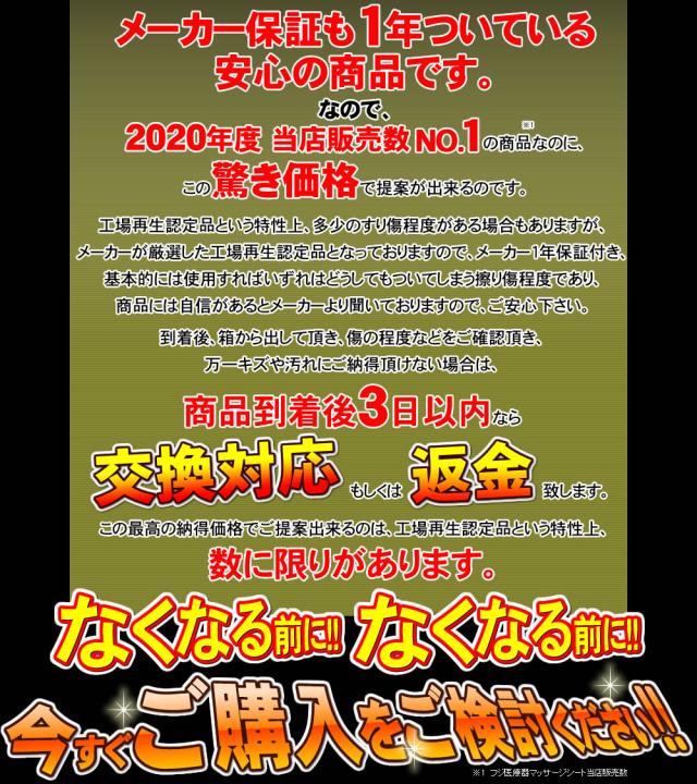 選べるカラー2種