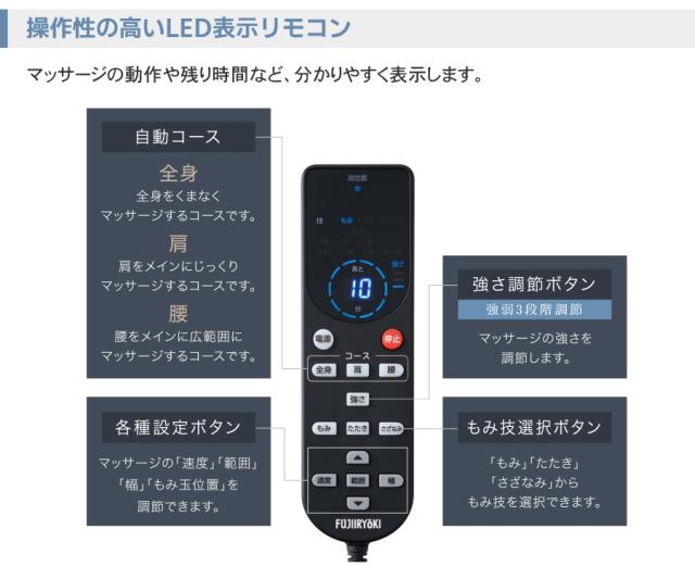 フジ医療器 MRL-1300 BK シートマッサージャー マイリラ マッサージ