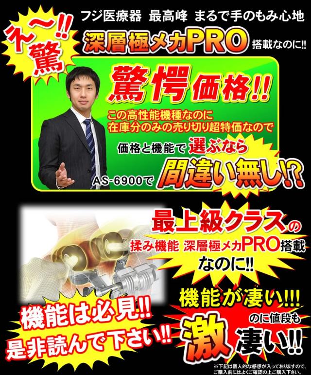 マッサージチェアを選ぶ際の注意点