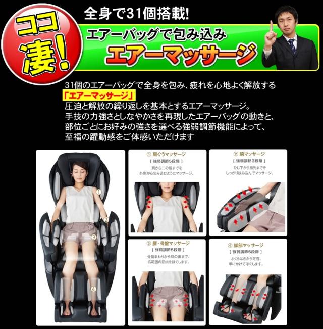 SKS-6900のトリプルモードエアシステム