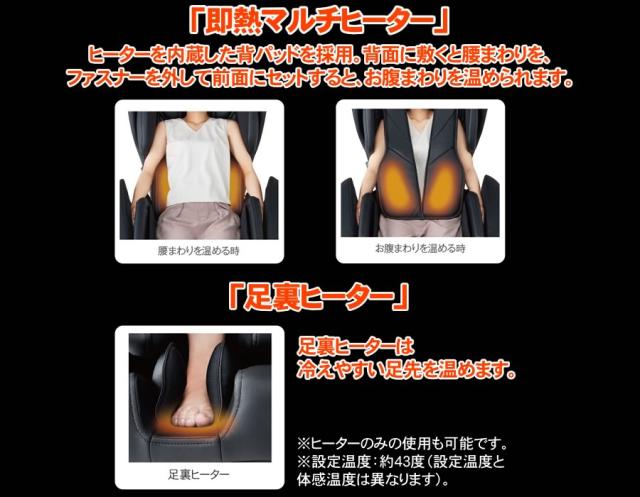 SKS-6900の多彩なストレッチ技！