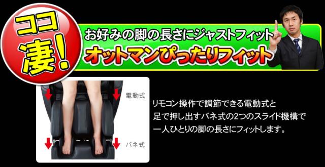 SKS-6900は21種類の自動コースが凄い