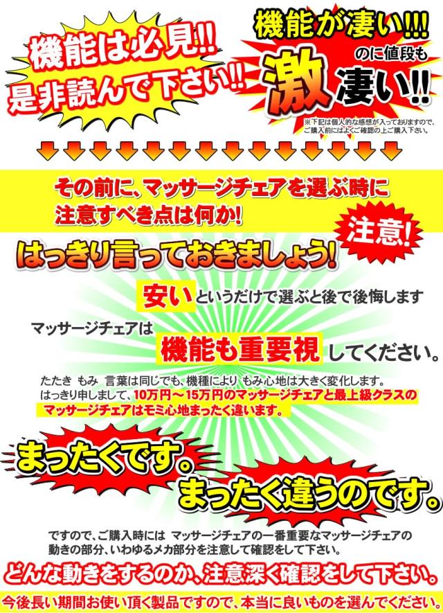 フジ医療器SKS-7100は機能が凄い