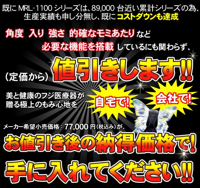 マイリラZZ-10000を納得価格でご提供