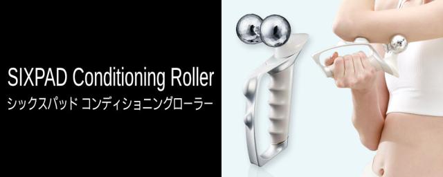  SIXPADコンディショニングローラーはこちら 