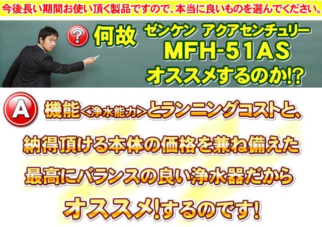 C-KMD-50-Z（旧品番：C-KMD-50）（鉛除去）　ゼンケン 浄水器　アクアホーム　ファミリースプリング2（ビルトインタイプ）対応　デラックスタイプ　浄水フィルター　交換カートリッジ　-0048-