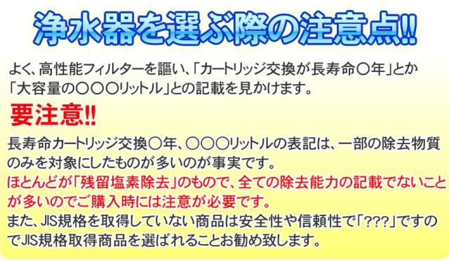 C-KMD-50-Z（旧品番：C-KMD-50）（鉛除去）　ゼンケン 浄水器　アクアホーム　ファミリースプリング2（ビルトインタイプ）対応　デラックスタイプ　浄水フィルター　交換カートリッジ　-0048-